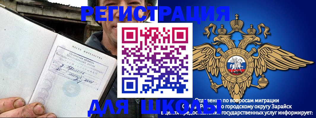 временная регистрация для всех в Екатеринбурге